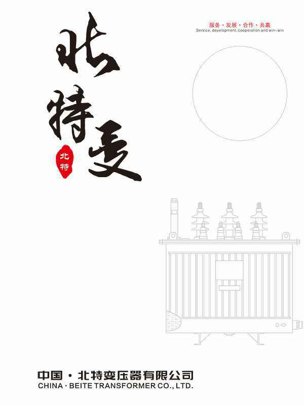 皇冠app官网登录入口-皇冠(中国)